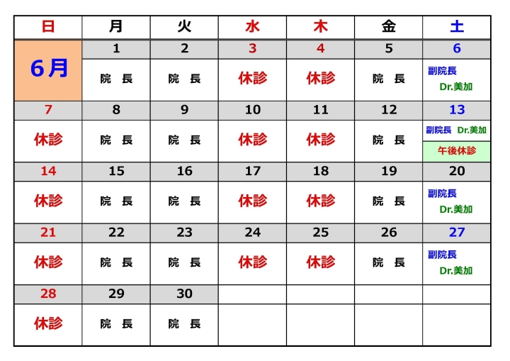 クリックすると拡大します