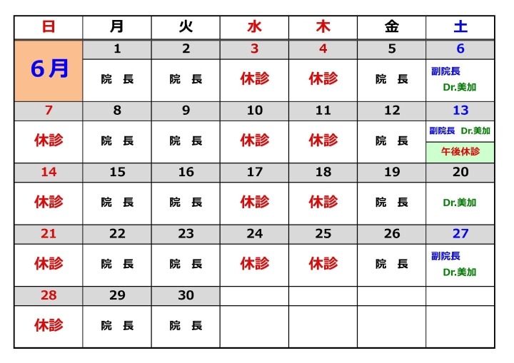 クリックすると拡大します