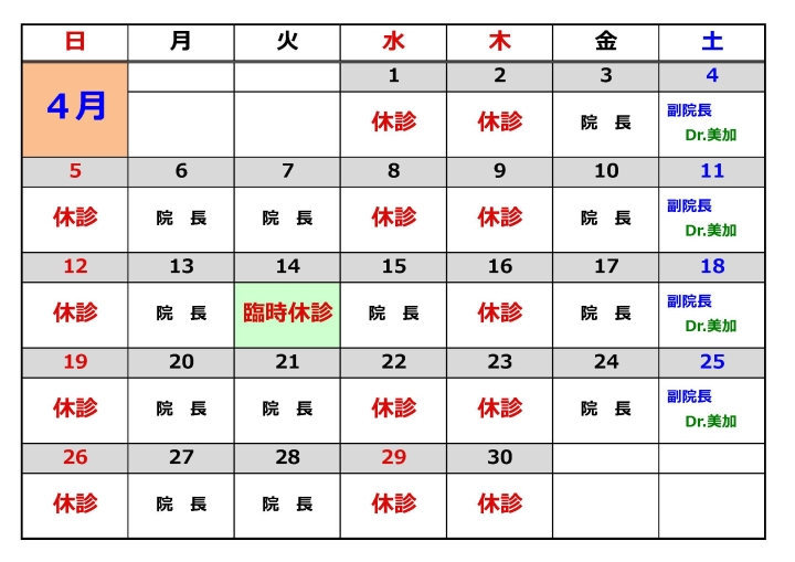 クリックすると拡大します