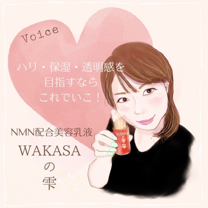 ご利用者様の声1