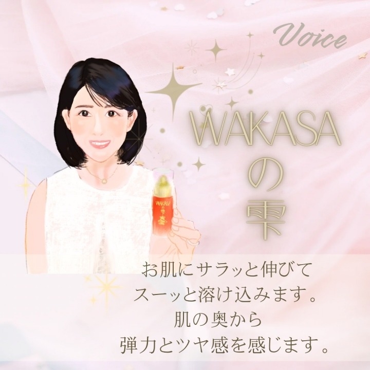 ご利用者様の声2