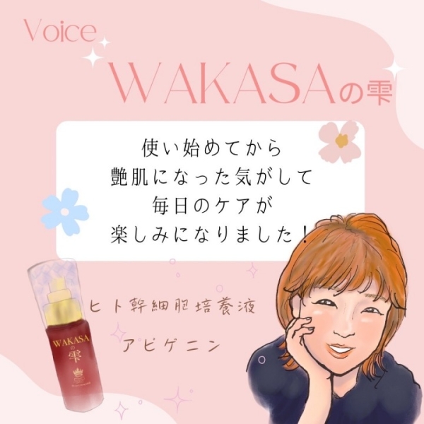 ご利用者様の声5