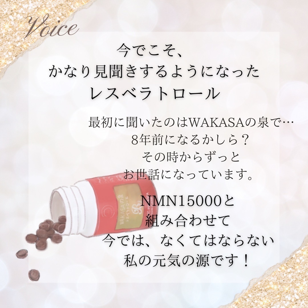 ご利用者様の声3