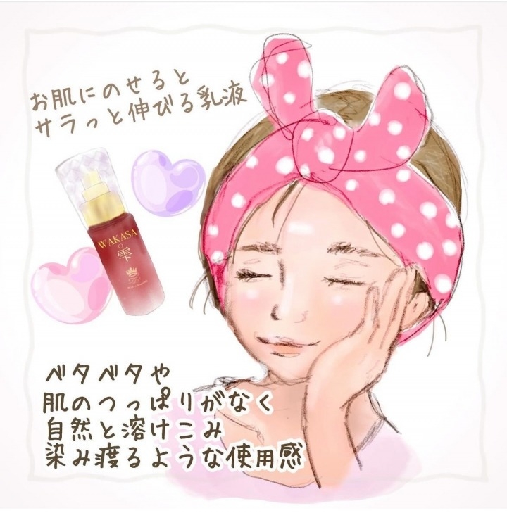 ご利用者様の声2