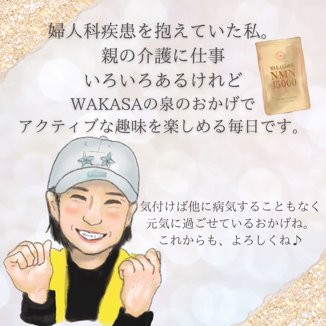 ご利用者様の声1