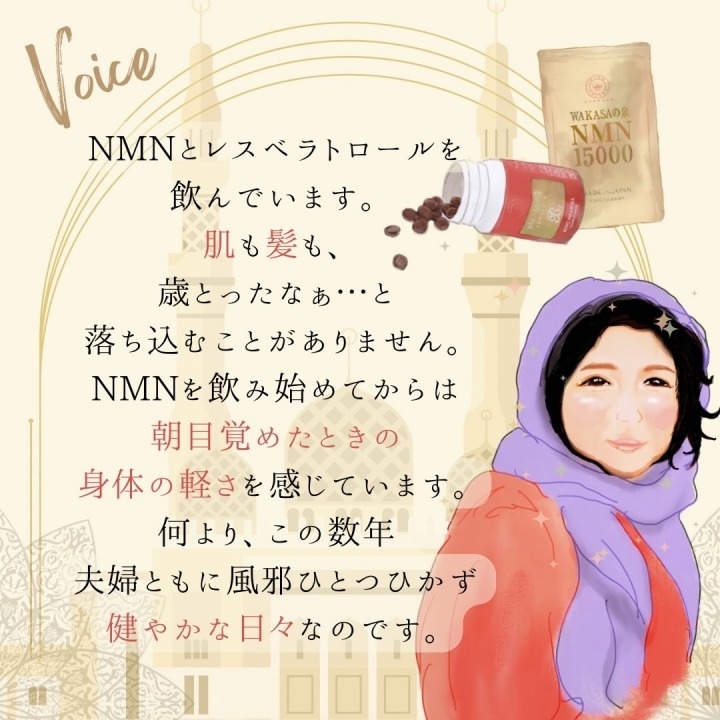 ご利用者様の声7