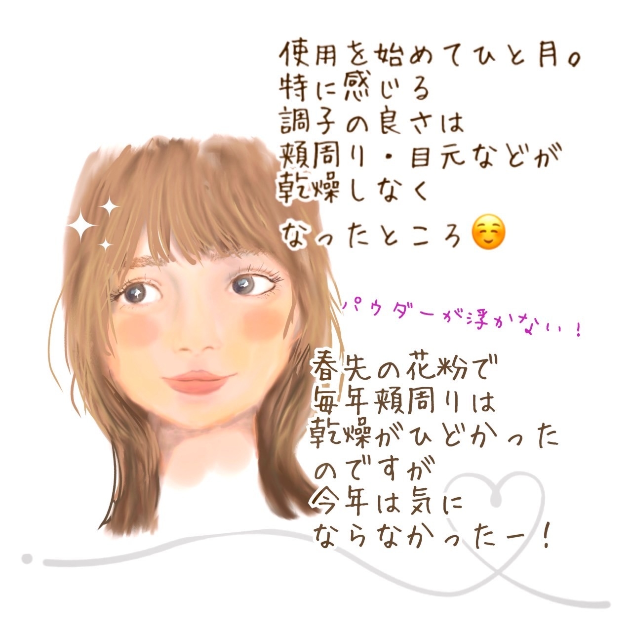 ご利用者様の声3