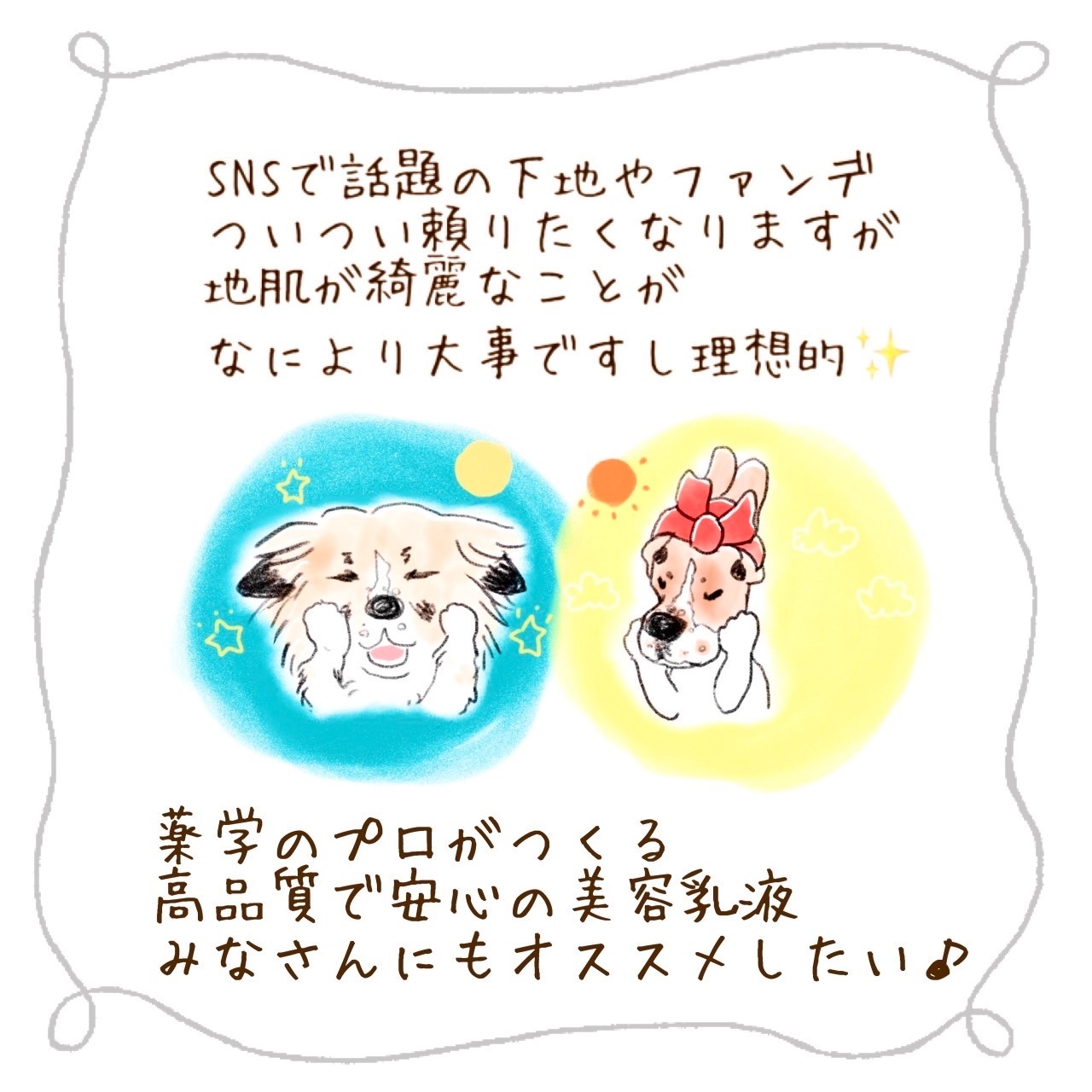 ご利用者様の声4