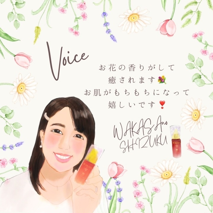 ご利用者様の声4