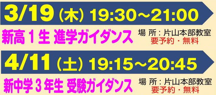 クリックすると拡大します