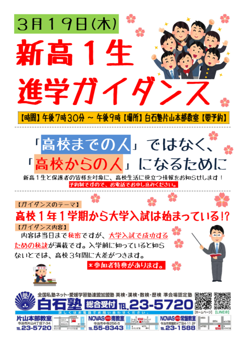 クリックすると拡大します