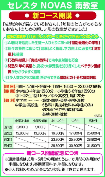 クリックすると拡大します