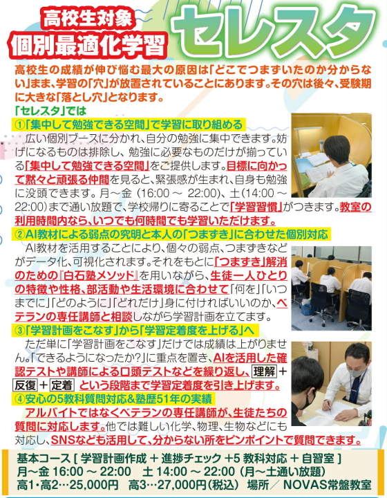 クリックすると拡大します