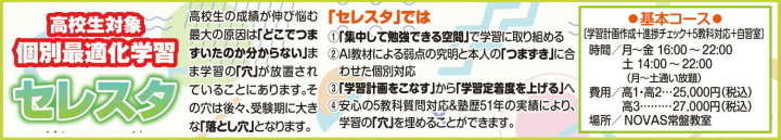 クリックすると拡大します