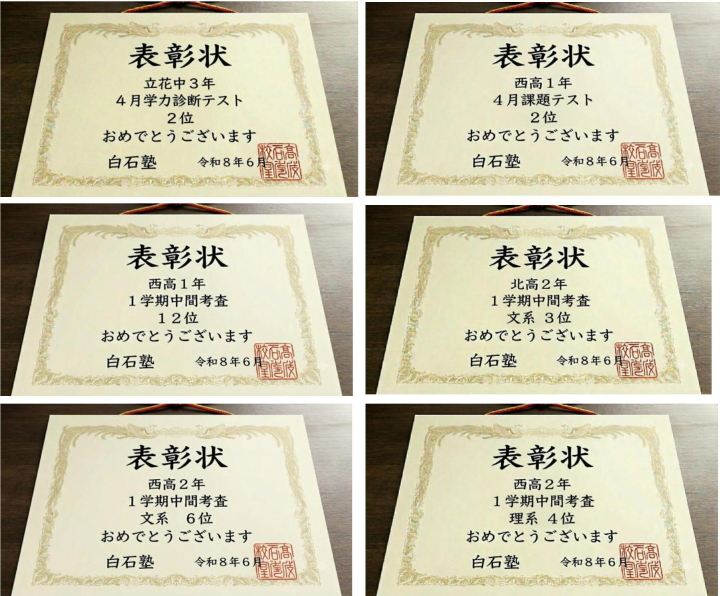 クリックすると拡大します