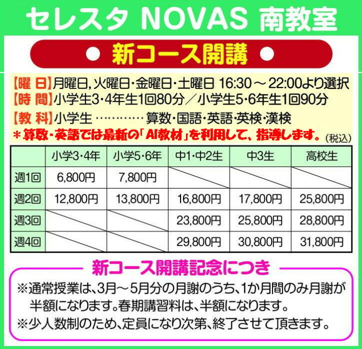クリックすると拡大します