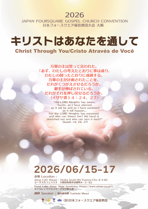 クリックすると拡大します