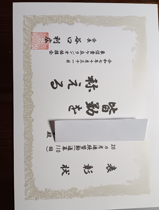 クリックすると拡大します