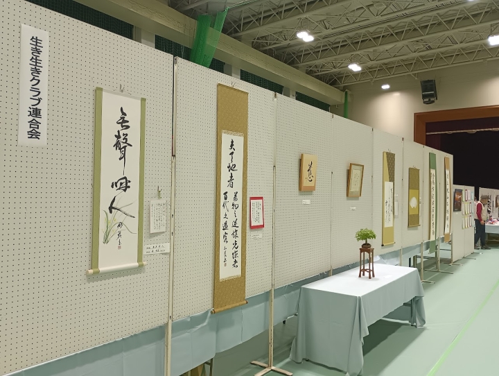 クリックすると拡大します