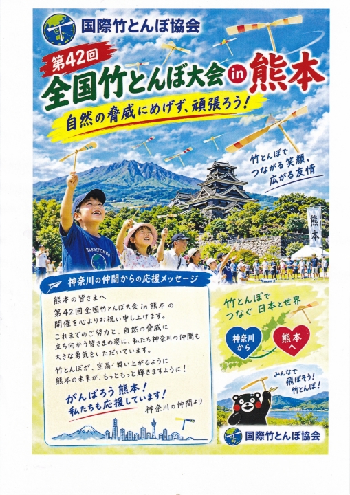 クリックすると拡大します