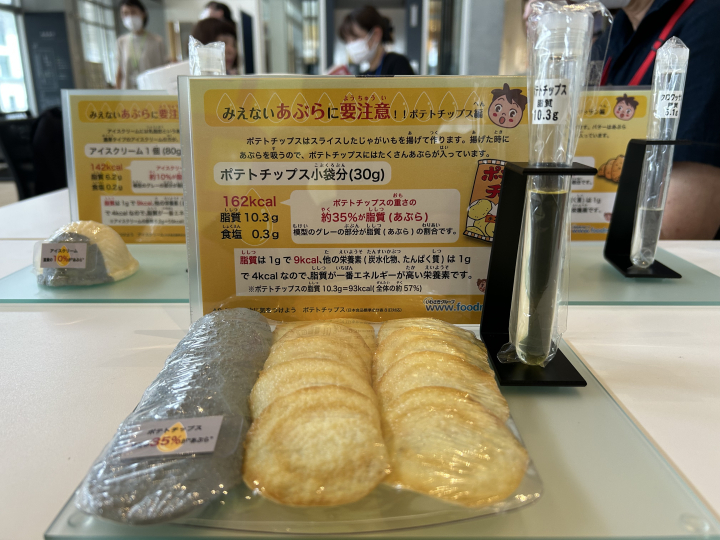 クリックすると拡大します
