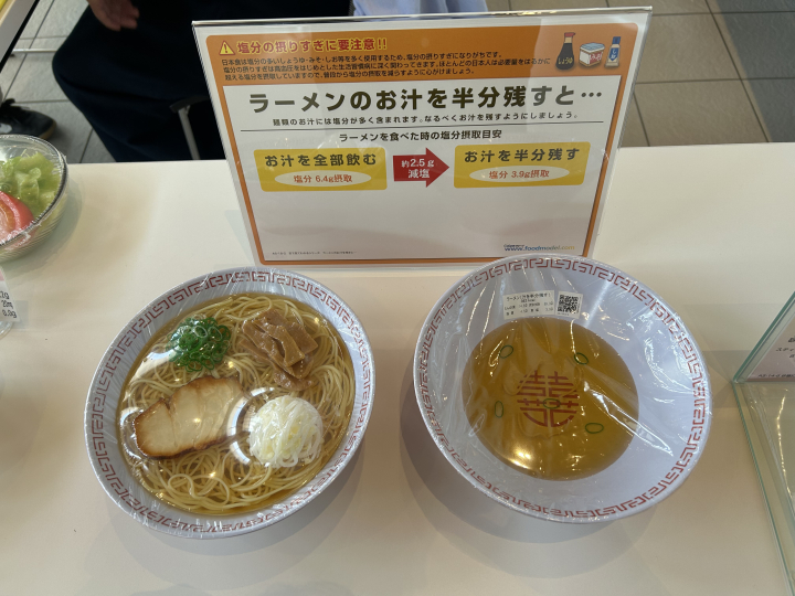 クリックすると拡大します