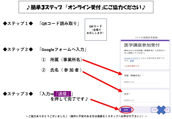 クリックすると拡大します