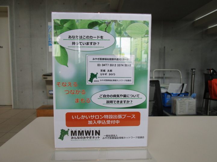クリックすると拡大します