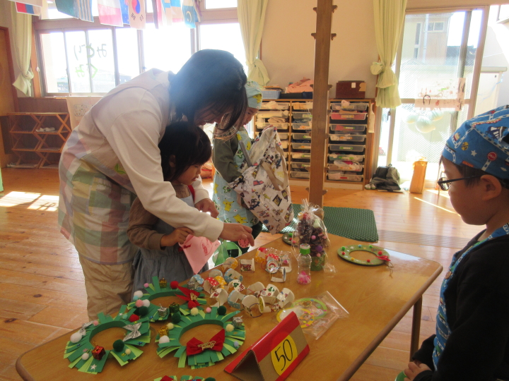 クリックすると拡大します