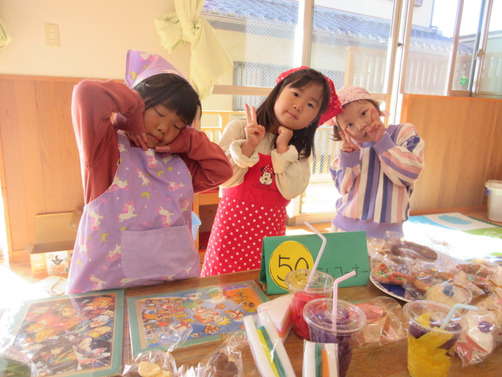 クリックすると拡大します