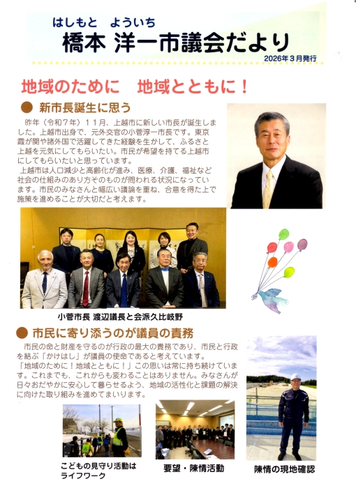 クリックすると拡大します