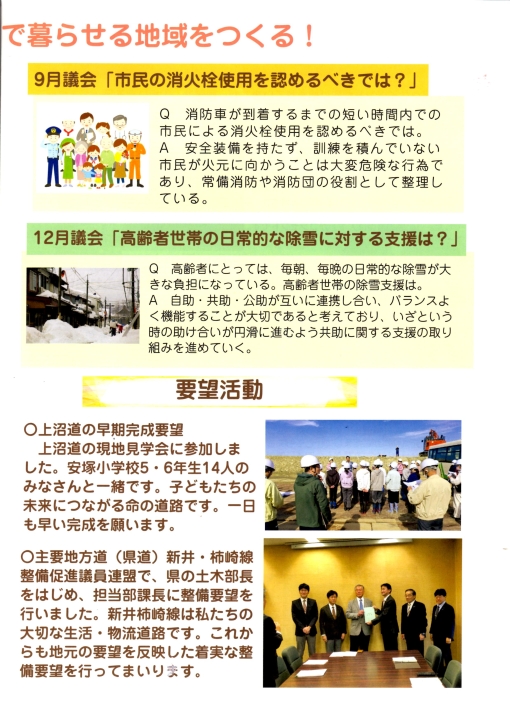 クリックすると拡大します