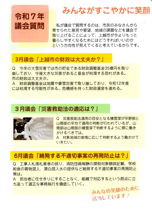 クリックすると拡大します