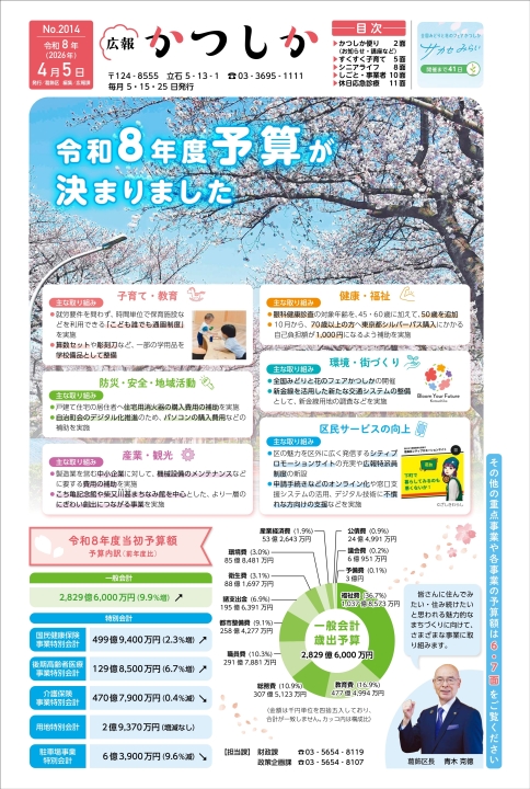 クリックすると拡大します