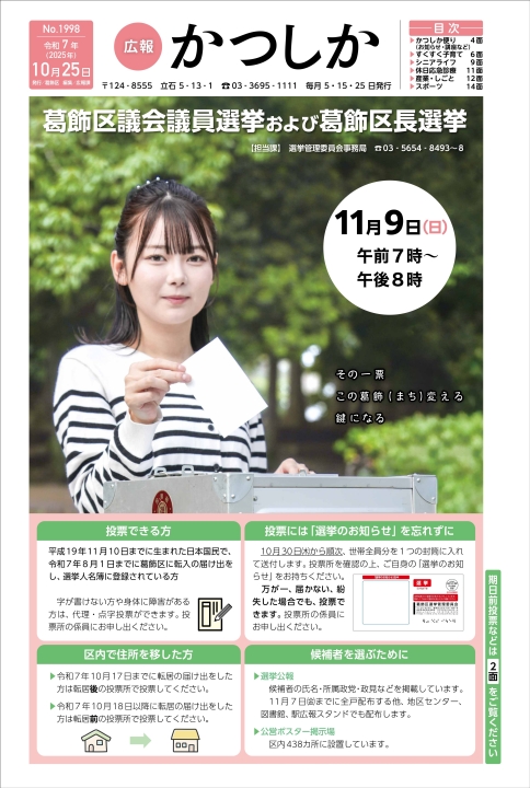 クリックすると拡大します