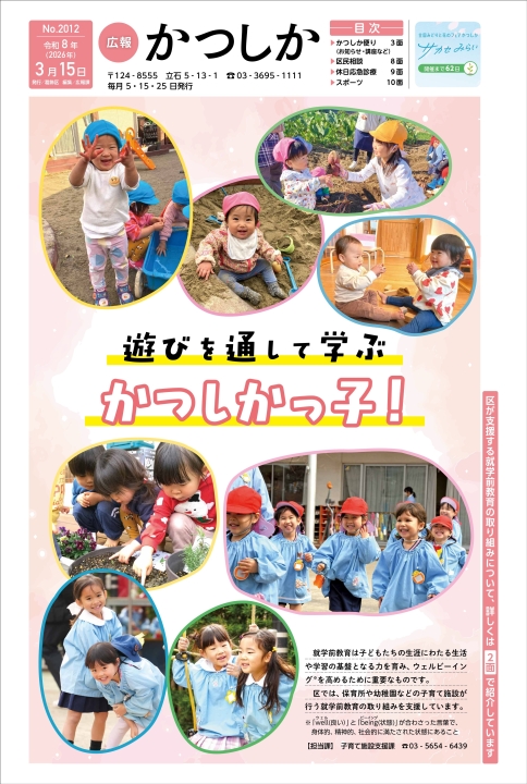 クリックすると拡大します