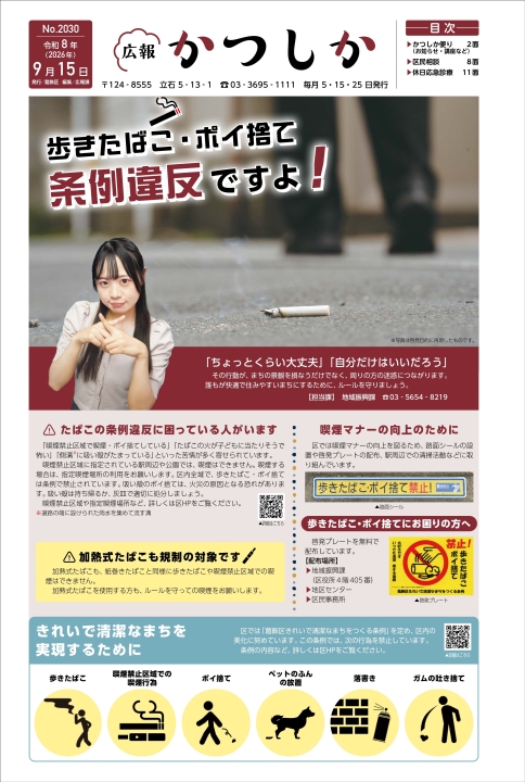 クリックすると拡大します