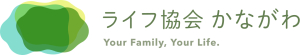 一般社団法人 ライフ協会かながわ｜家族と同じくらい、あなたを想う。身元保証・生活支援