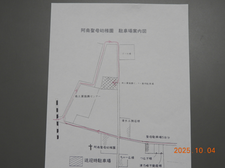 クリックすると拡大します