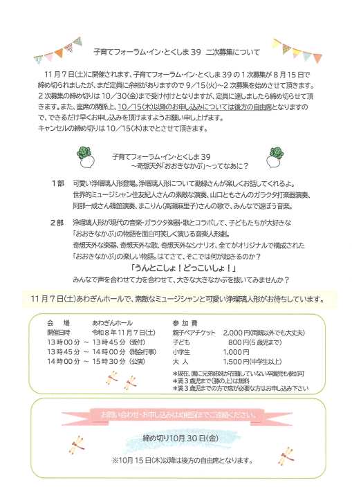クリックすると拡大します