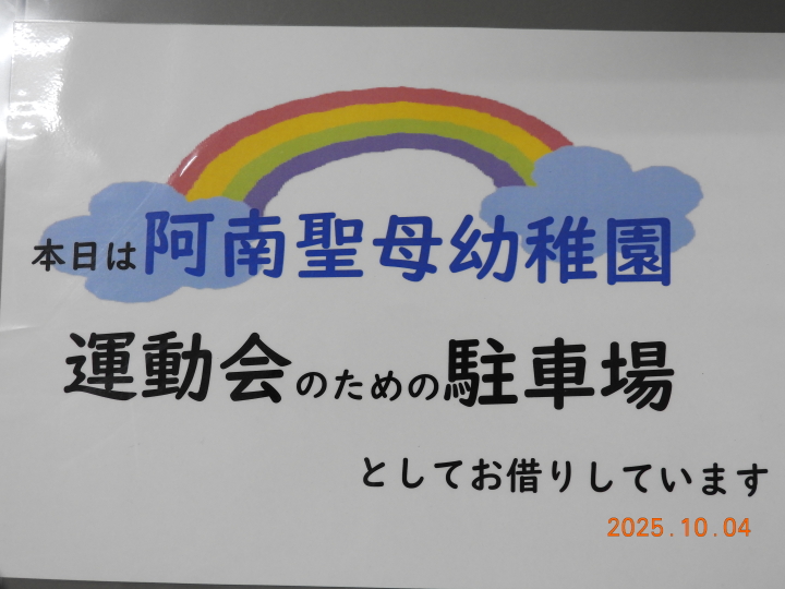 クリックすると拡大します