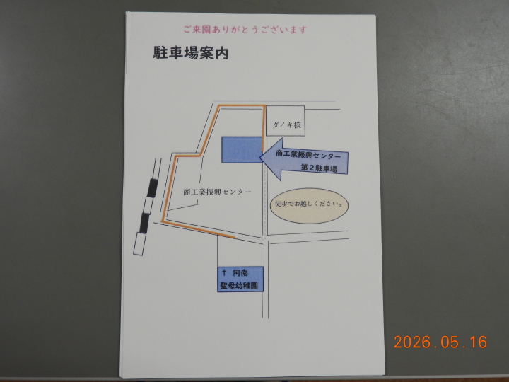 クリックすると拡大します