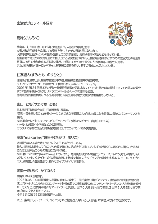 クリックすると拡大します