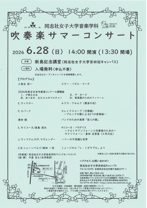 クリックすると拡大します