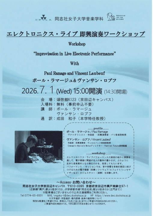 クリックすると拡大します