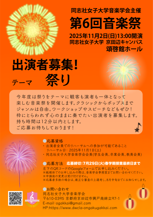 クリックすると拡大します