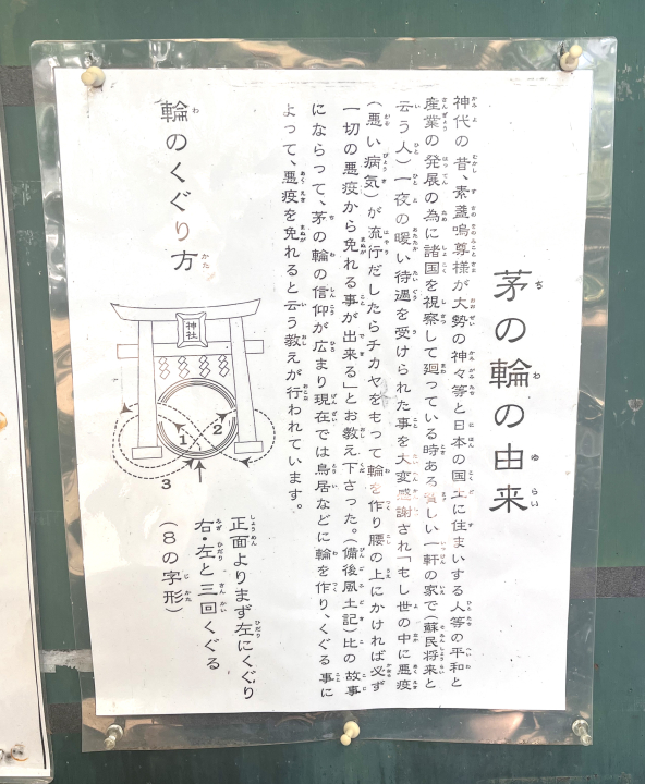 クリックすると拡大します