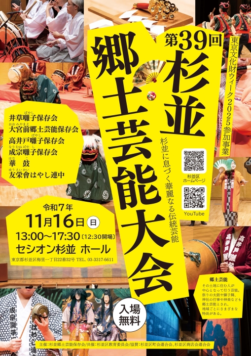 クリックすると拡大します