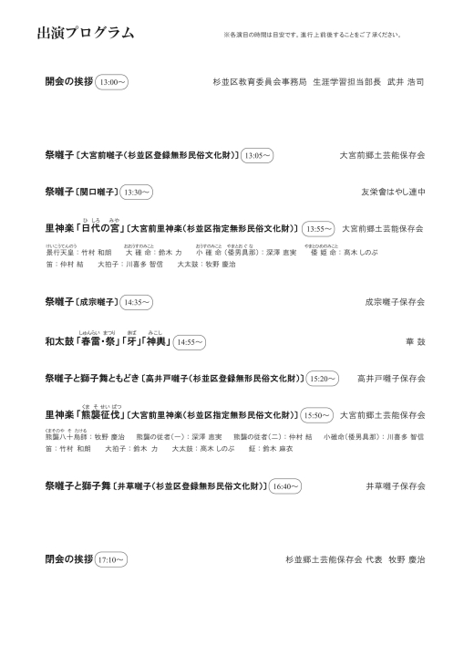 クリックすると拡大します