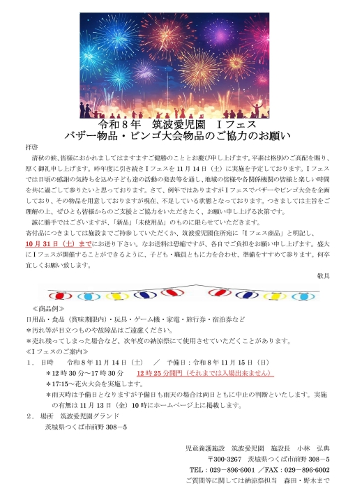クリックすると拡大します